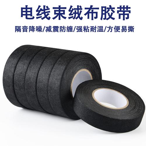 电子胶带 电子工业中的隐形守护者
